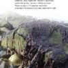 SeaweedGuideFlipBook-11